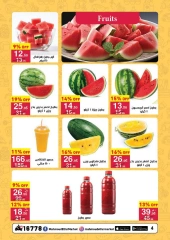 Page 4 dans Offres d'été chez Mahmoud Elfar Egypte