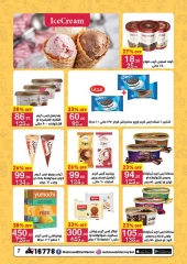 Page 7 dans Offres d'été chez Mahmoud Elfar Egypte
