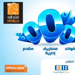 Página 2 en Ofertas El Araby Electrodomésticos en Mercado de Fathallah Egipto