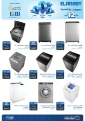 Página 6 en Ofertas El Araby Electrodomésticos en Mercado de Fathallah Egipto