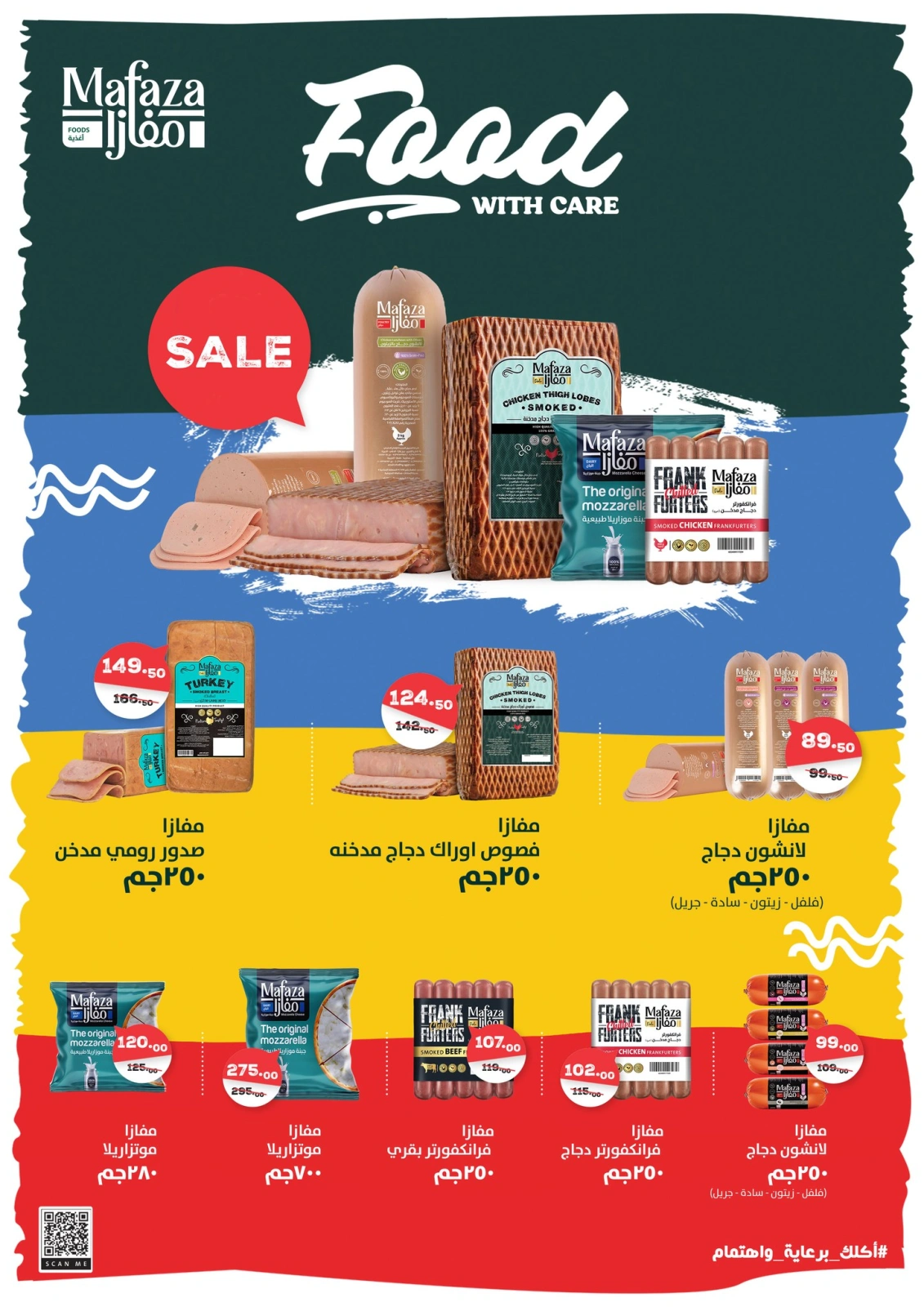 Página 51 en ofertas de verano en Mercado de Fathallah Egipto