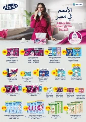 Página 25 en ofertas de verano en Mercado de Fathallah Egipto