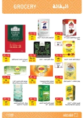 Página 46 en ofertas de verano en Mercado de Fathallah Egipto