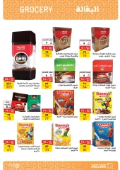 Página 43 en ofertas de verano en Mercado de Fathallah Egipto