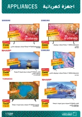 Página 16 en ofertas de verano en Mercado de Fathallah Egipto