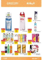 Página 48 en ofertas de verano en Mercado de Fathallah Egipto