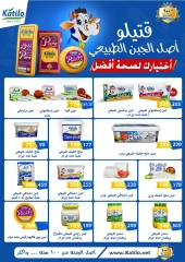 Página 52 en ofertas de verano en Mercado de Fathallah Egipto