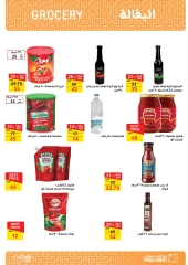 Página 45 en ofertas de verano en Mercado de Fathallah Egipto