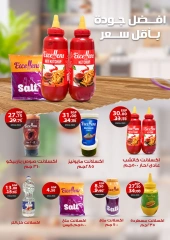 Página 36 en ofertas de verano en Mercado de Fathallah Egipto