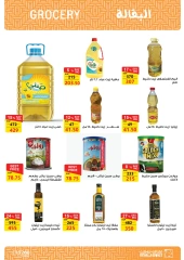 Página 42 en ofertas de verano en Mercado de Fathallah Egipto