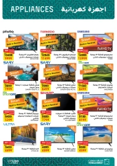Página 15 en ofertas de verano en Mercado de Fathallah Egipto