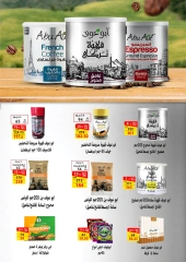 Página 34 en ofertas de verano en Mercado de Fathallah Egipto