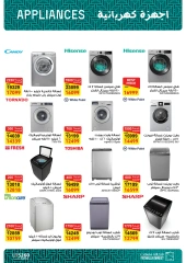 Página 13 en ofertas de verano en Mercado de Fathallah Egipto