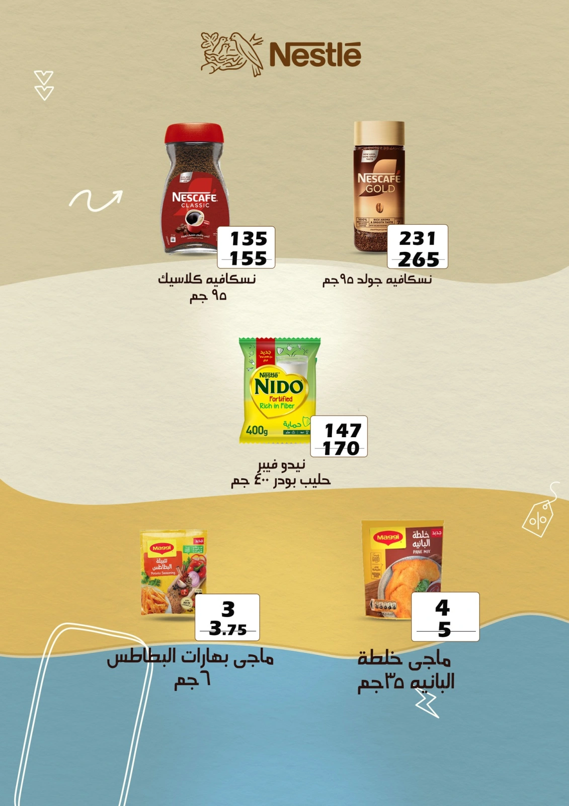 Página 35 en ofertas de verano en Mercado de Fathallah Egipto