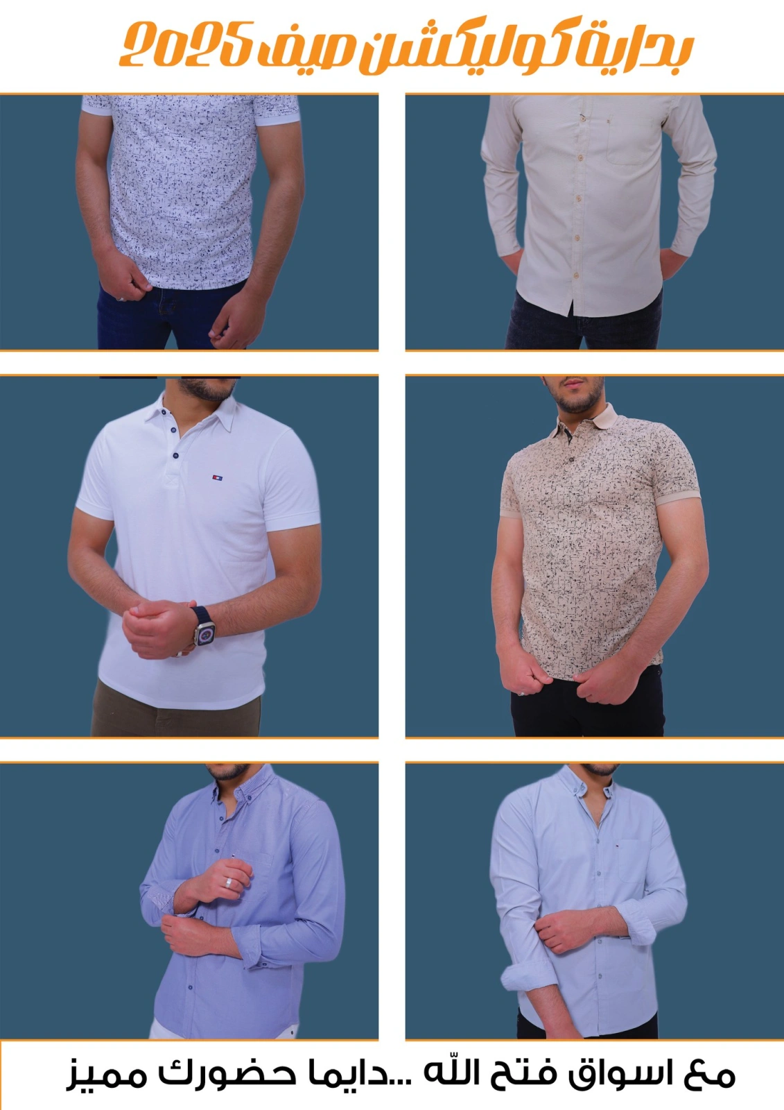 Página 20 en ofertas de verano en Mercado de Fathallah Egipto
