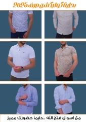 Página 20 en ofertas de verano en Mercado de Fathallah Egipto