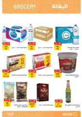 Página 47 en ofertas de verano en Mercado de Fathallah Egipto