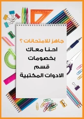 Página 17 en ofertas de verano en Mercado de Fathallah Egipto