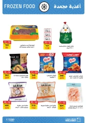 Página 50 en ofertas de verano en Mercado de Fathallah Egipto