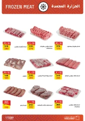 Página 59 en ofertas de verano en Mercado de Fathallah Egipto