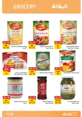 Página 44 en ofertas de verano en Mercado de Fathallah Egipto