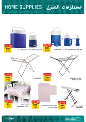 Página 4 en ofertas de verano en Mercado de Fathallah Egipto