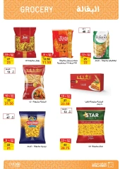 Página 40 en ofertas de verano en Mercado de Fathallah Egipto