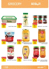Página 38 en ofertas de verano en Mercado de Fathallah Egipto