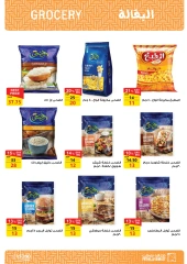 Página 39 en ofertas de verano en Mercado de Fathallah Egipto