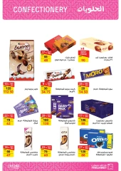 Página 32 en ofertas de verano en Mercado de Fathallah Egipto