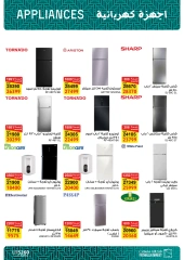 Página 14 en ofertas de verano en Mercado de Fathallah Egipto