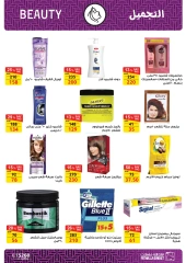 Página 31 en ofertas de verano en Mercado de Fathallah Egipto