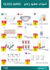 Página 6 en ofertas de verano en Mercado de Fathallah Egipto
