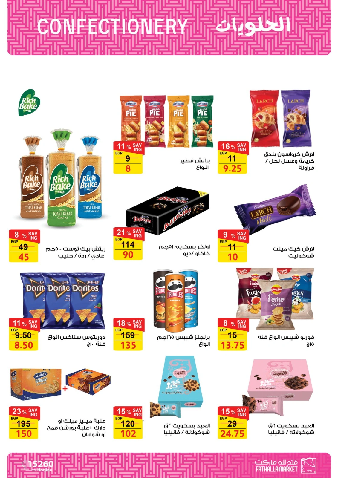 Página 33 en ofertas de verano en Mercado de Fathallah Egipto