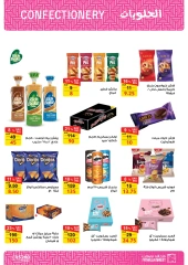 Página 33 en ofertas de verano en Mercado de Fathallah Egipto