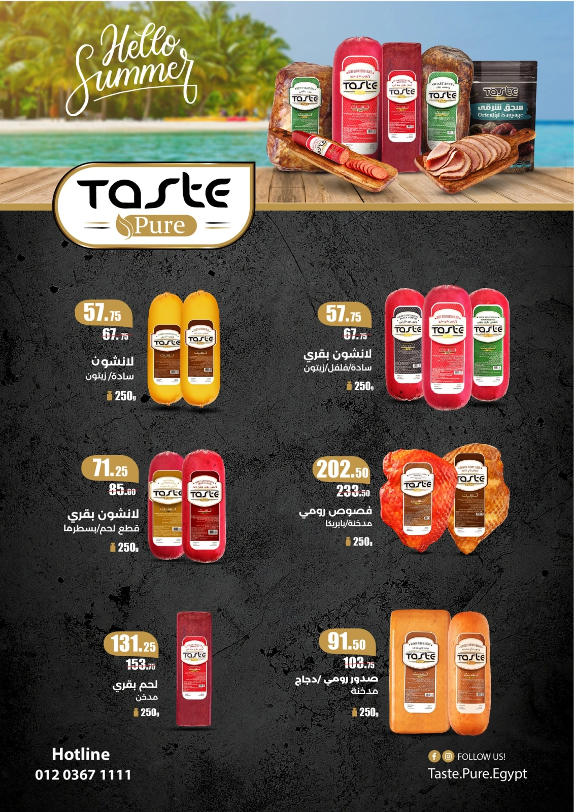 Página 53 en ofertas de verano en Mercado de Fathallah Egipto