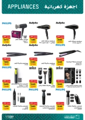 Página 9 en ofertas de verano en Mercado de Fathallah Egipto