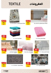 Página 19 en ofertas de verano en Mercado de Fathallah Egipto