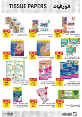 Página 28 en ofertas de verano en Mercado de Fathallah Egipto