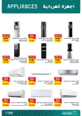 Página 11 en ofertas de verano en Mercado de Fathallah Egipto