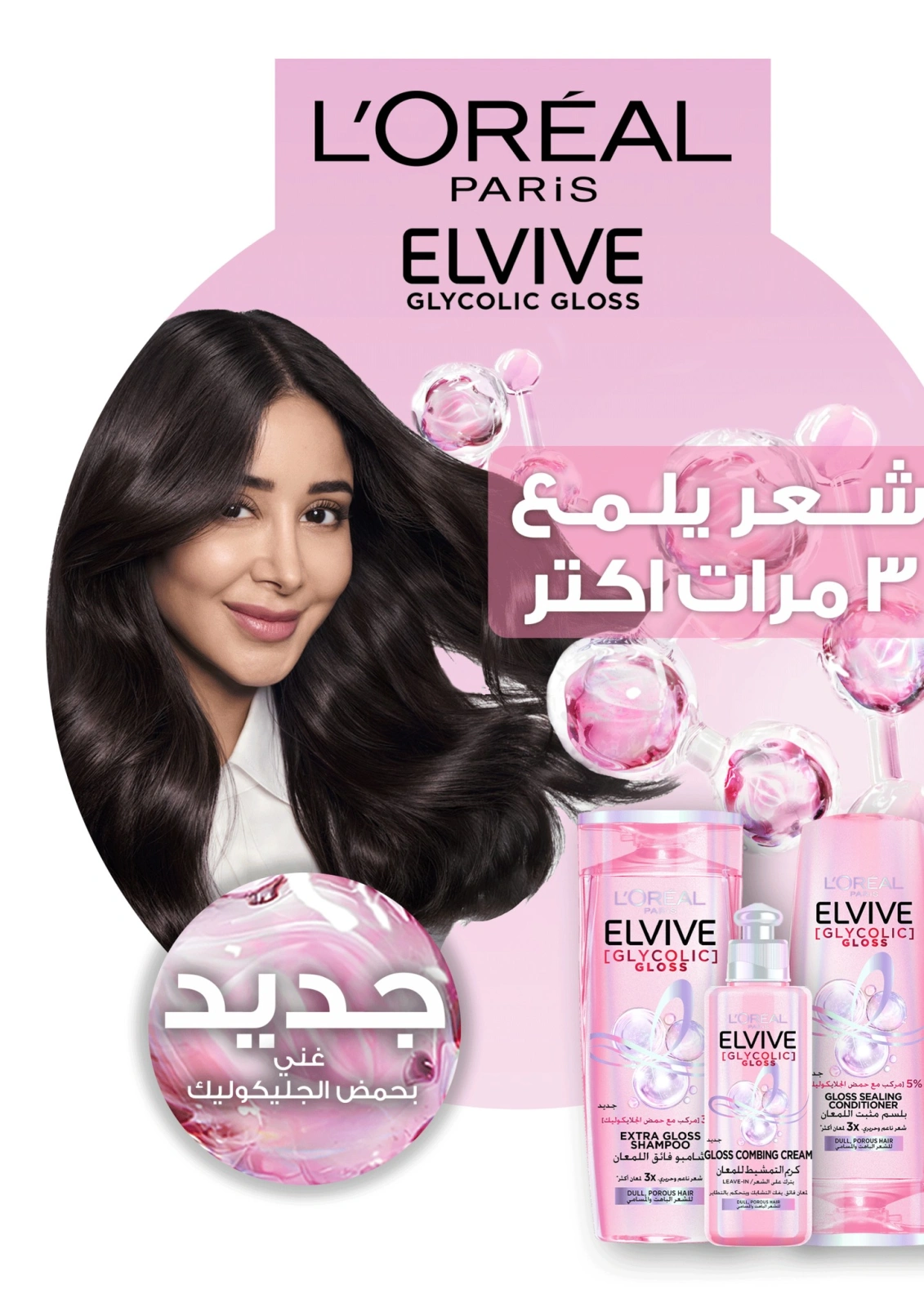 Página 22 en ofertas de verano en Mercado de Fathallah Egipto