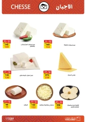 Página 57 en ofertas de verano en Mercado de Fathallah Egipto