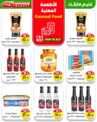 Page 19 in Summer Deals at Ghonem market Egypt