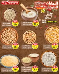 Page 11 in Summer Deals at Ghonem market Egypt