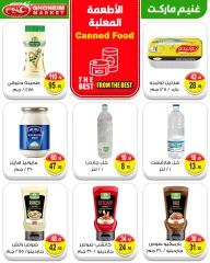 Page 18 in Summer Deals at Ghonem market Egypt