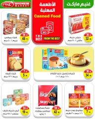 Page 21 in Summer Deals at Ghonem market Egypt
