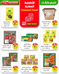 Page 20 in Summer Deals at Ghonem market Egypt