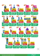 Page 11 dans Offres spéciales chez Pickmart Egypte