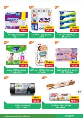 Page 12 dans Offres spéciales chez Pickmart Egypte
