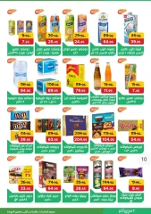 Page 10 dans Offres spéciales chez Pickmart Egypte